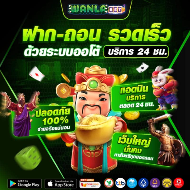 ติดต่อแอดมิน